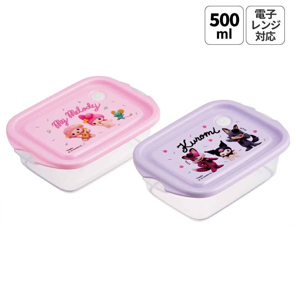 楽天市場】マイメロ 保存容器の通販
