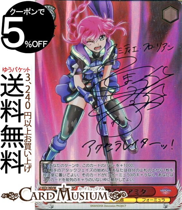 ヴァイスシュヴァルツ 魔法少女リリカルなのは Detonation ブースターパック 魔法少女リリカルなのは Detonation ｜ ヴァイス