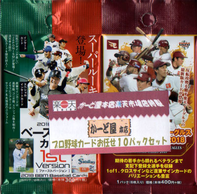 楽天市場】カネボウ1993 プロ野球ガム No.003 古田敦也 : かーど屋本店
