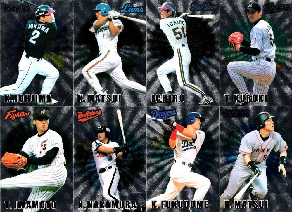 ベースボールヒーローズ2014 SR 福谷浩司 BGS8.5点