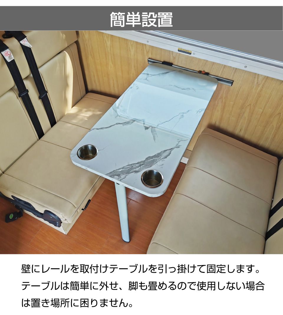 楽天市場】キャンピングカー パーツ テーブルレッグセット Aタイプ