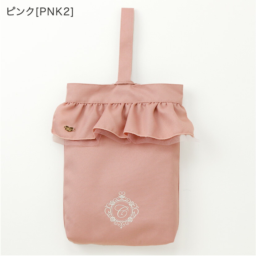 楽天市場】【メール便送料無料】 入学準備セール 上履き入れ