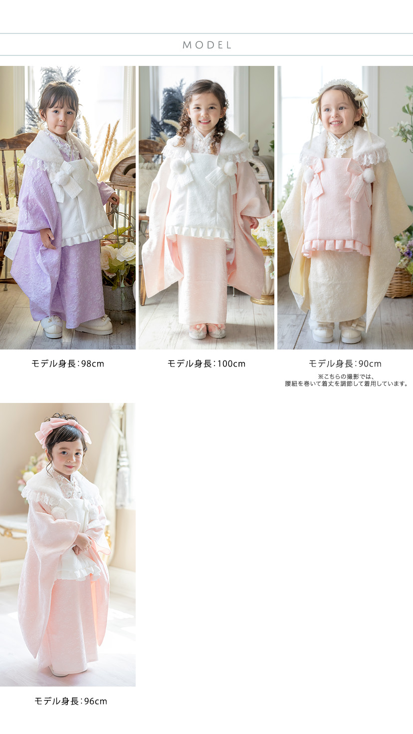 楽天市場】【お雛様セール超目玉】プリンセスな七五三着物 3歳着物