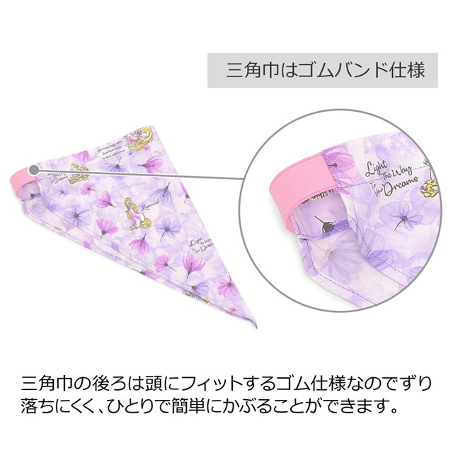 楽天市場】ディズニー バッククロス 子どもエプロン 100-120cm