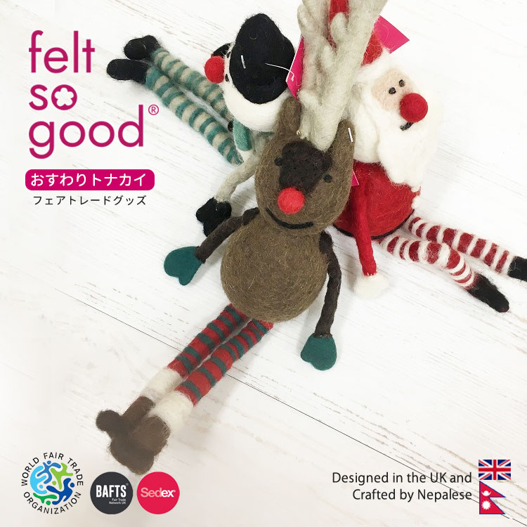 楽天市場】クリスマス 送料無料 クリスマス飾り ぬいぐるみ 置物