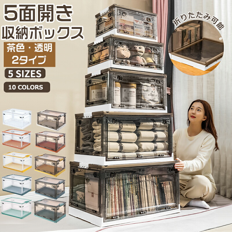 楽天市場】即納【多く買えばお得！最大25％OFFクーポン】10色 5面開き