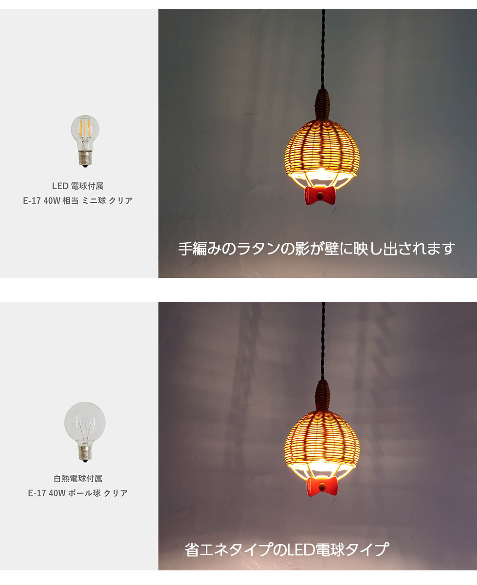 楽天市場】ペンダントライト ディクラッセ 公式 リトルミイ のおだんご