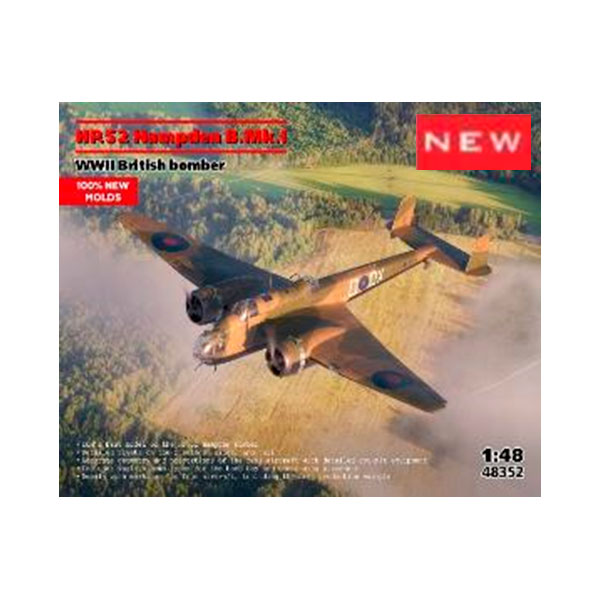 楽天市場】送料無料◇ICM 1/48 WWII イギリス爆撃機 HP.52 ハンドレ