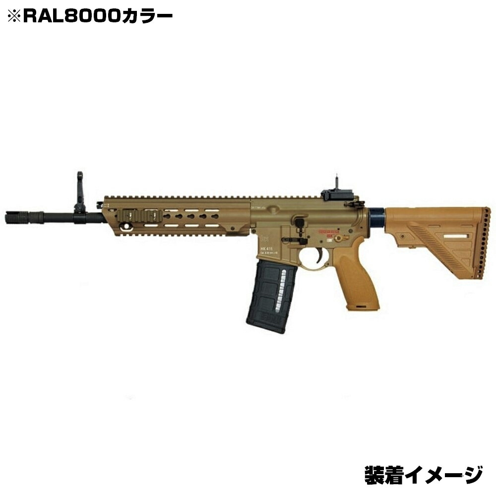 楽天市場】TaskForce405 ハンドガード G95/HK416A7モデル VFC HK416用