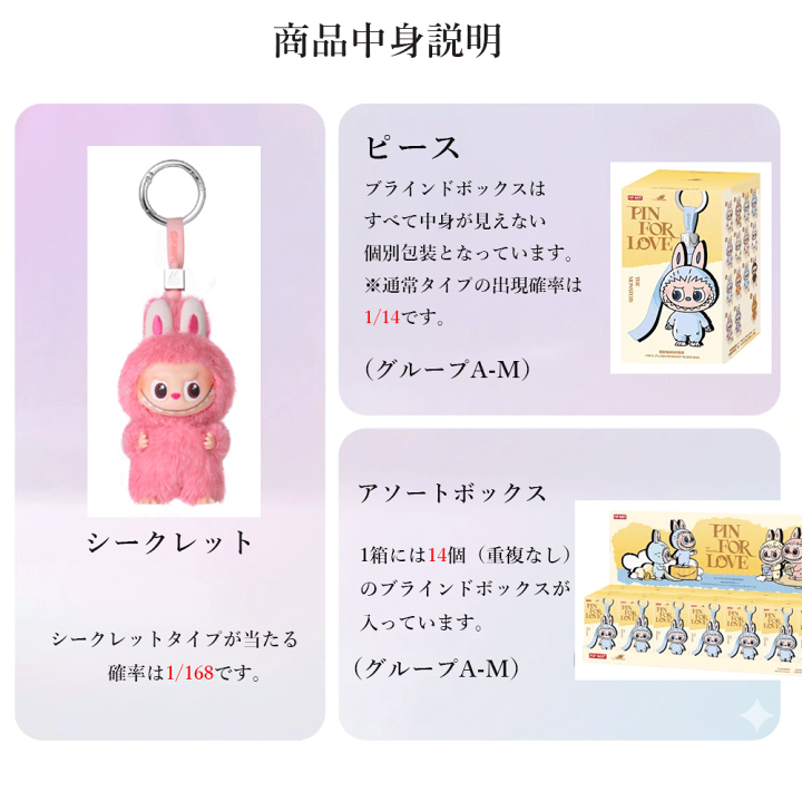 楽天市場】【正規品保証・即日出荷】 THE MONSTER PIN FOR LOVE