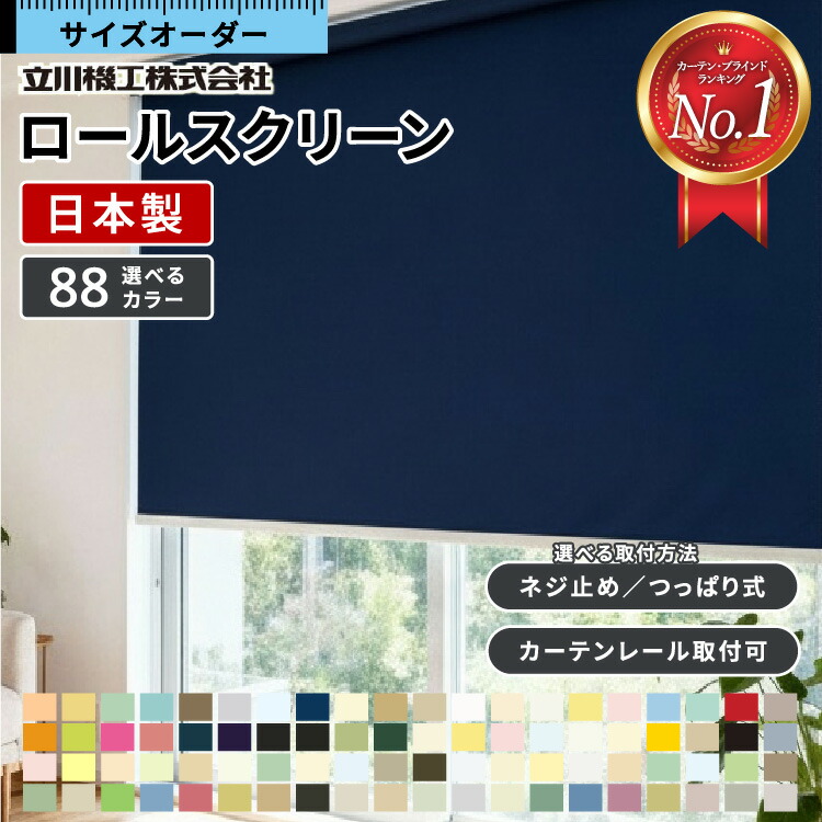 楽天市場】【25日限定☆P最大4倍】 【累計18万台突破】 ロール