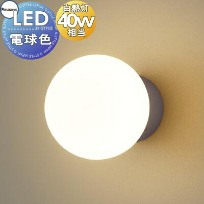 楽天市場】lgb87031zの通販