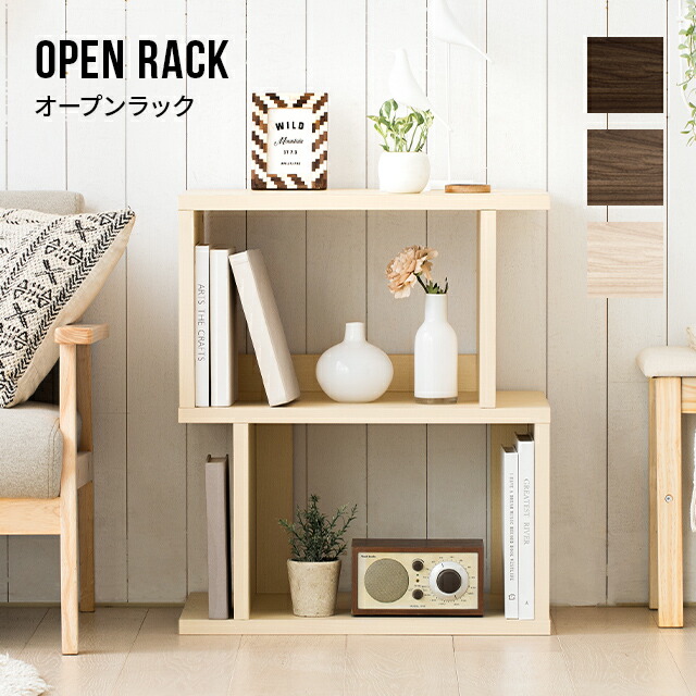 楽天市場】ディスプレイラック 2段 幅約60cm 本棚 リビング収納 収納棚