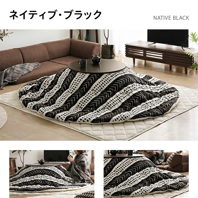 楽天市場】[在庫処分セールP20倍＆20%クーポン] こたつ布団 送料無料