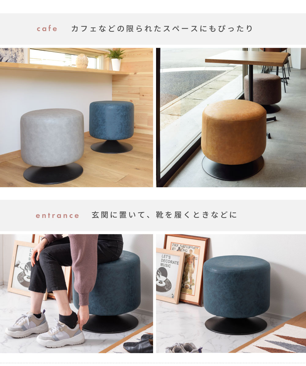 楽天市場】スツール 高さ40cm 回転 360度 完成品 本革調 PU おしゃれ