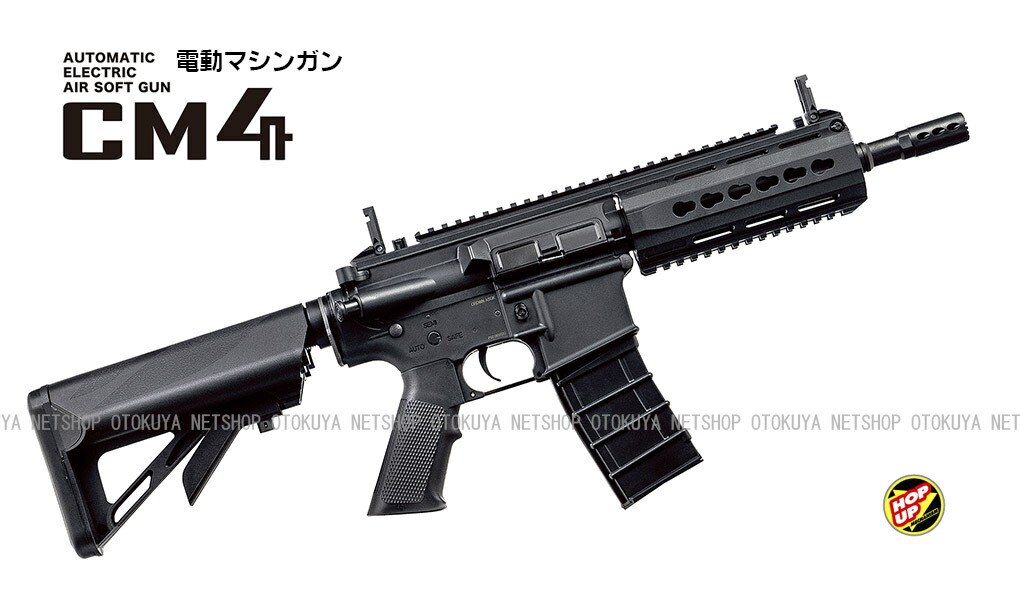 楽天市場】電動ガン サブマシンガン CM4 ブラック【クラウンモデル