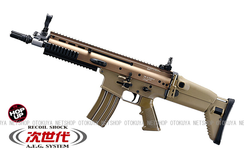 楽天市場】次世代電動ガン SCAR-L スカーL CQC F.D.E. フラットダーク