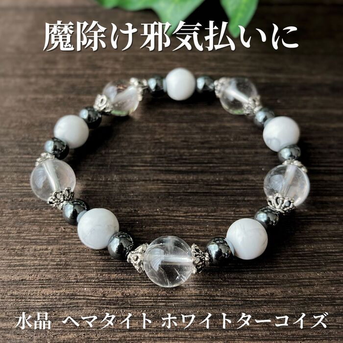 楽天市場】幸運 魔除け 勝利祈願 邪気払い パワーストーン