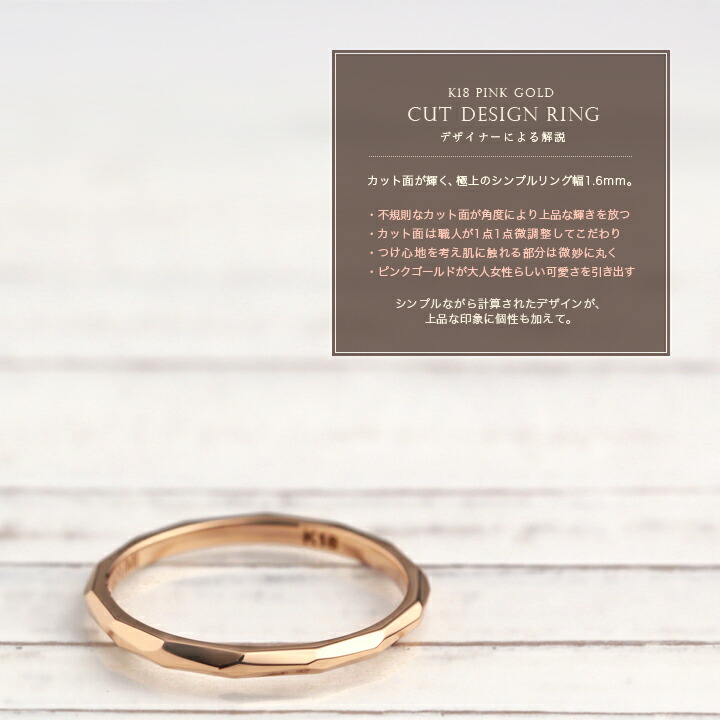 楽天市場】【2/22まで 1500円OFF】 18金 リング k18 指輪 ピンク