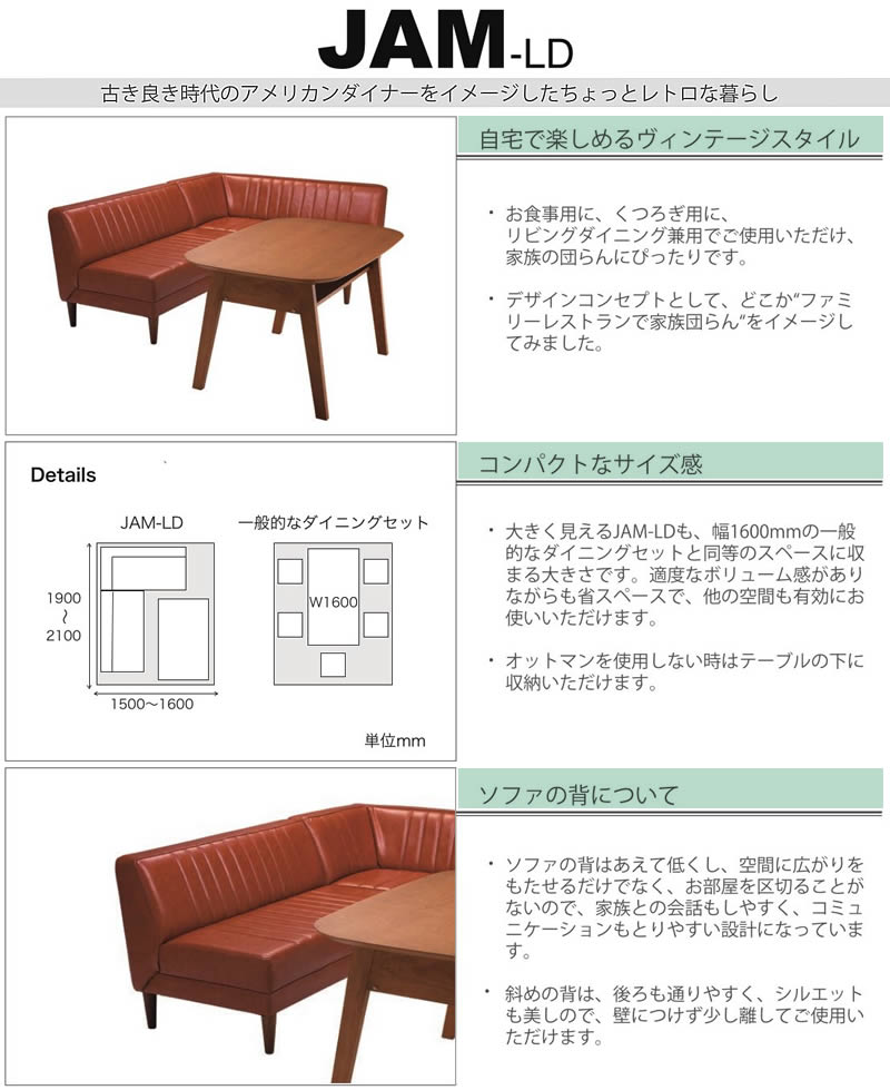楽天市場】【送料無料】国産 JAM-LD ジャム ベンチ 幅120cm ソファ