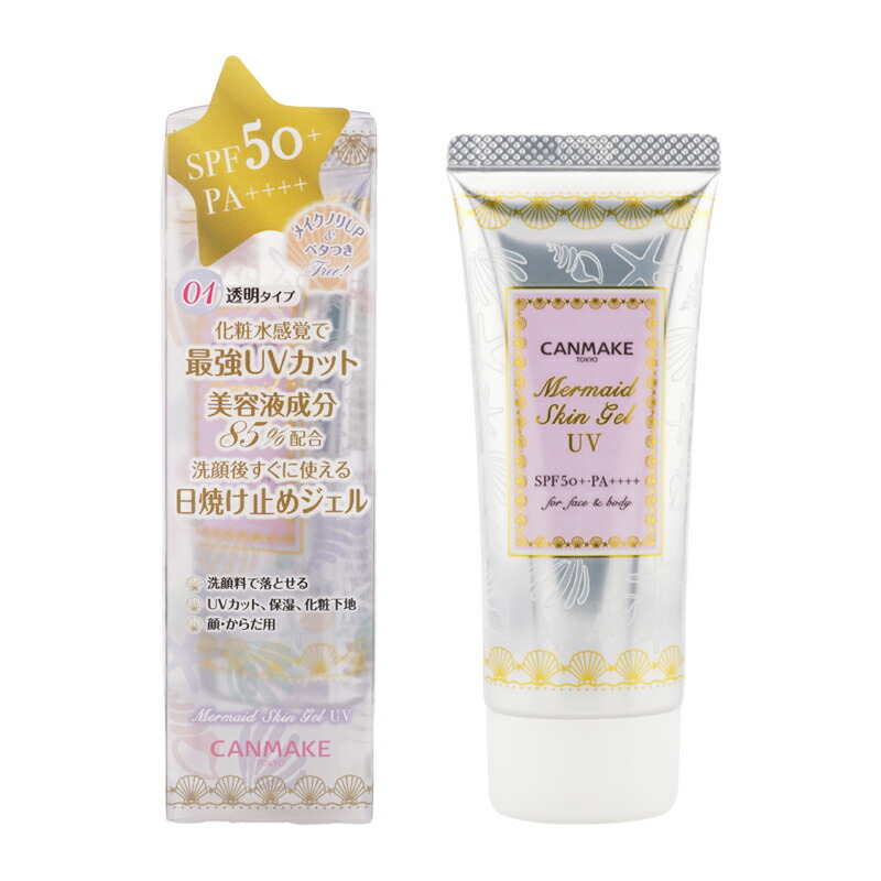 楽天市場】CANMAKE キャンメイク マーメイドスキンジェルUV [3種類から