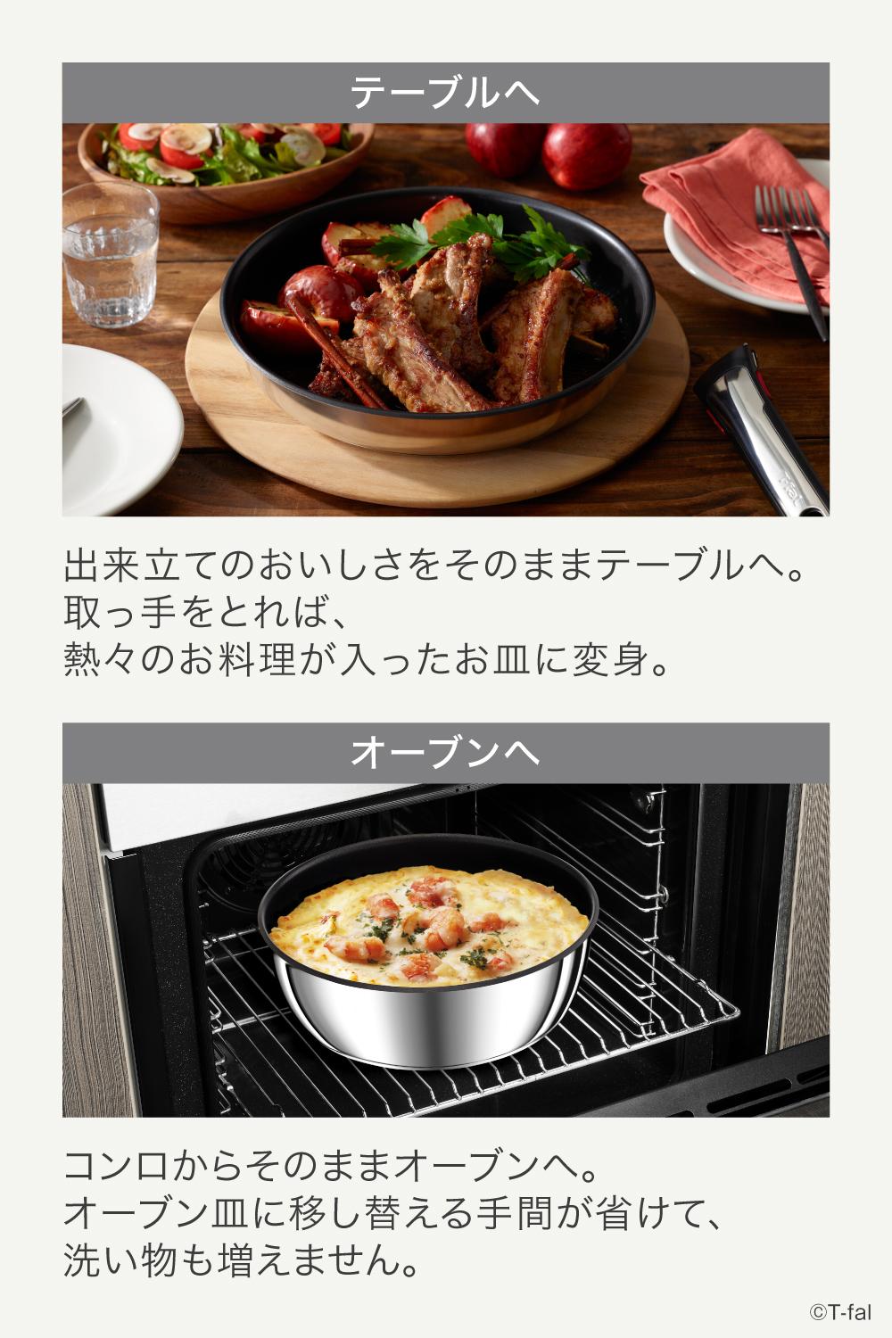 楽天市場】ティファール インジニオ・ネオ IHステンレス