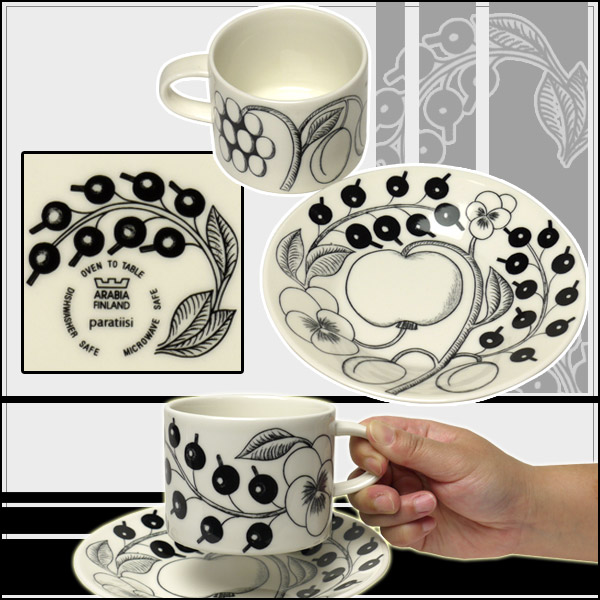 楽天市場】アラビア（Arabia） ブラックパラティッシ（ブラック