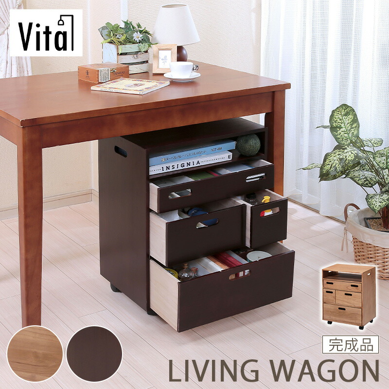 楽天市場】サイドワゴン ソファ横 キャスター付き 引き出し おしゃれ