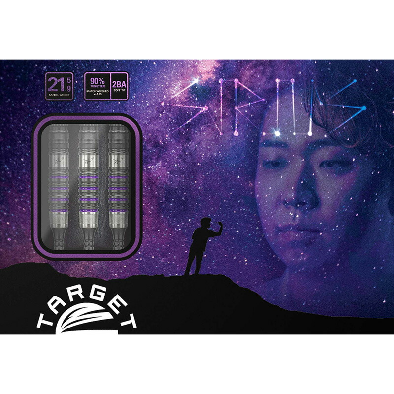 楽天市場】ダーツ バレル ターゲット シリウス G3 MAX 21.5g