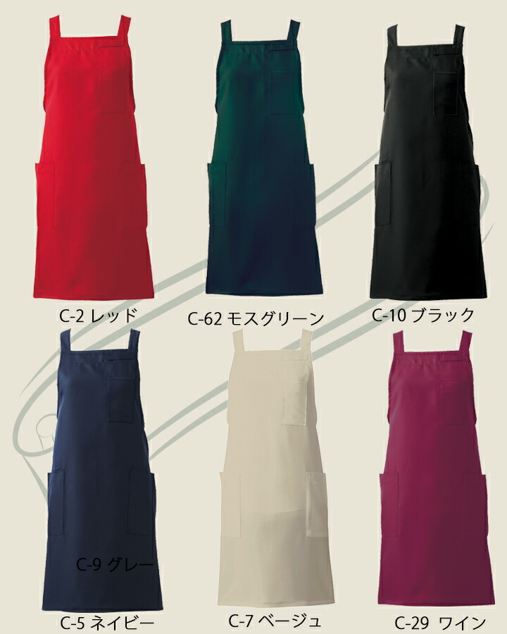 楽天市場】サロン エプロン 胸付き 撥水加工 ノーアイロン 男女兼用