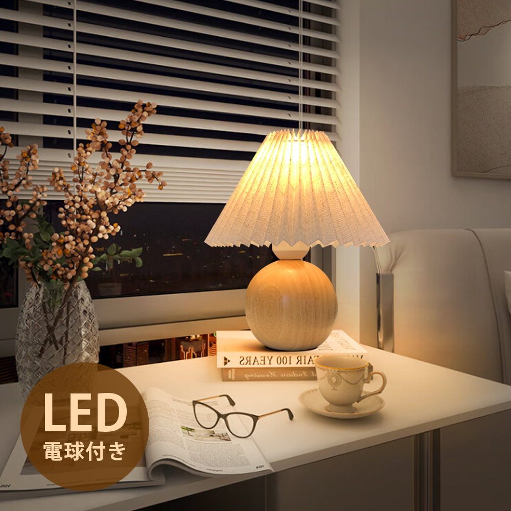 楽天市場】ベッドサイドライト テーブルランプ おしゃれ スタンド