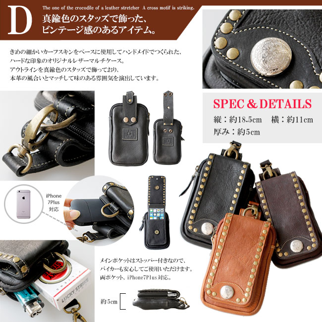 楽天市場】送料無料！本革 レザーモバイルケース レザーポーチ カーフ