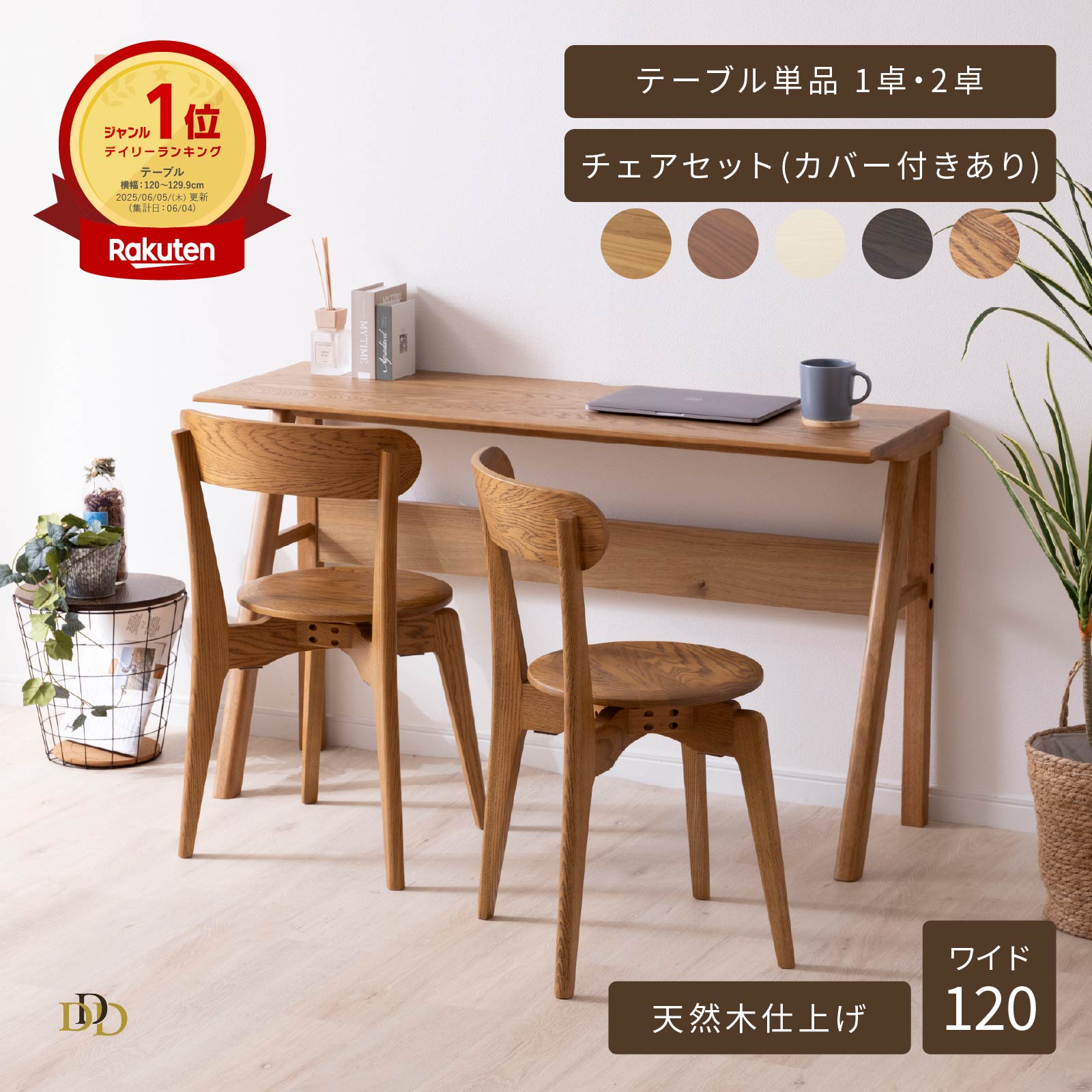 楽天市場】【P5倍&5%OFF! 2/25限定】 カウンターテーブル ダイニング
