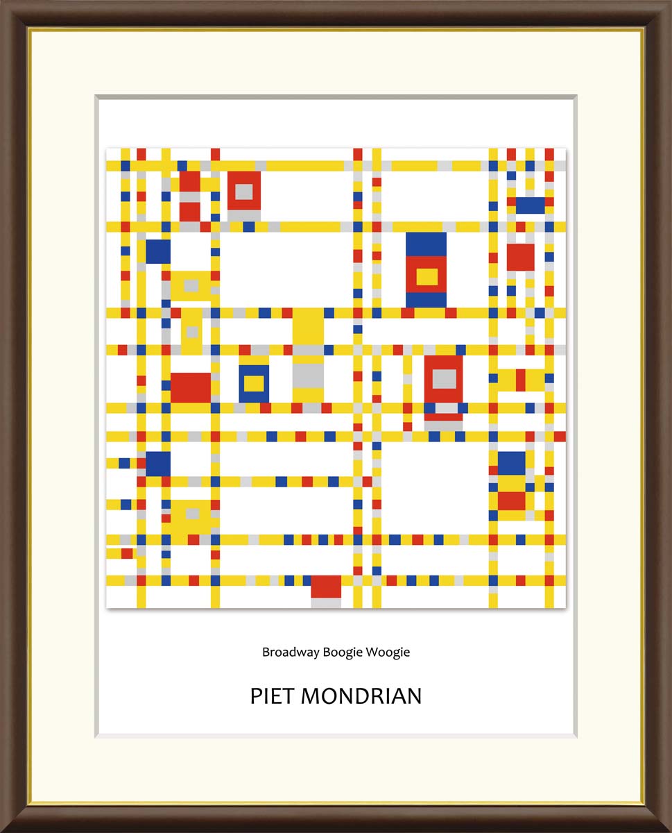 ピート・モンドリアン、『菊』、希少な画集より、新品高級額