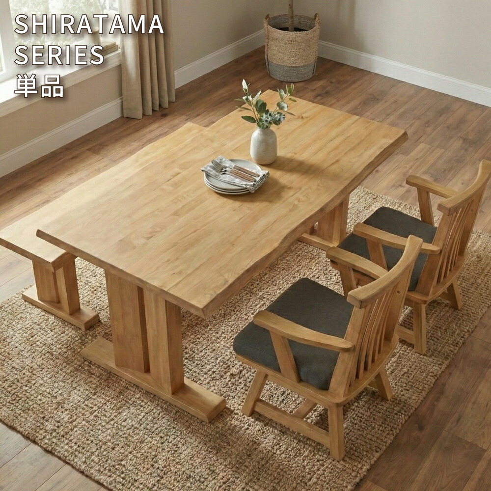 ダイニングテーブル180 木製 アンティーク」の人気商品一覧 | 安い商品