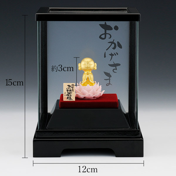 楽天市場】純金製 お地蔵様 おかげさま ガラスケース付き ( 光則（金