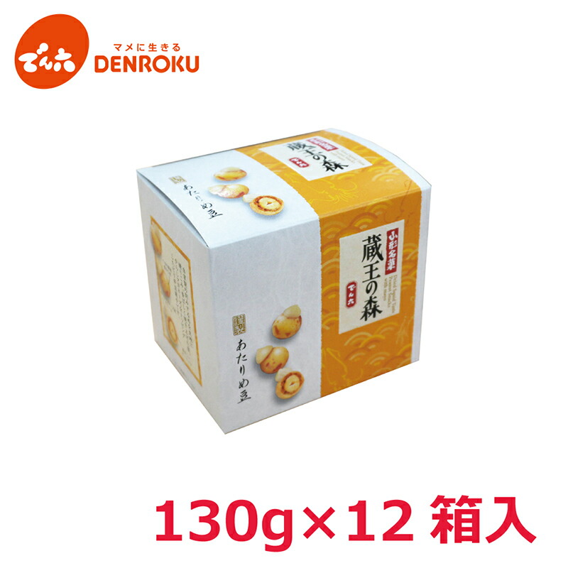 楽天市場】山形銘菓 130g 蔵王の森 (あたりめ豆) × 12箱入 豆菓子