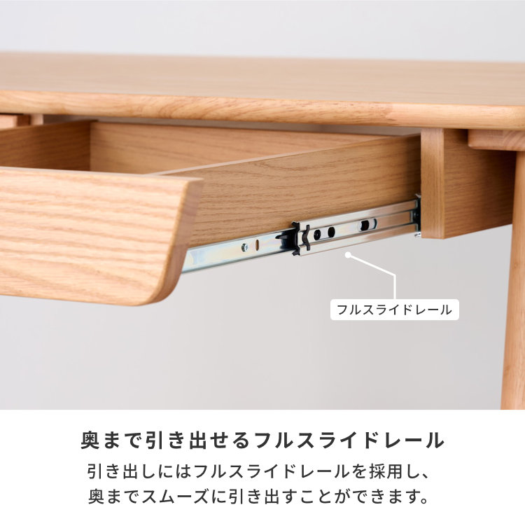 楽天市場】【期間限定7400円引き】学習デスク 幅105 学習机学習 デスク