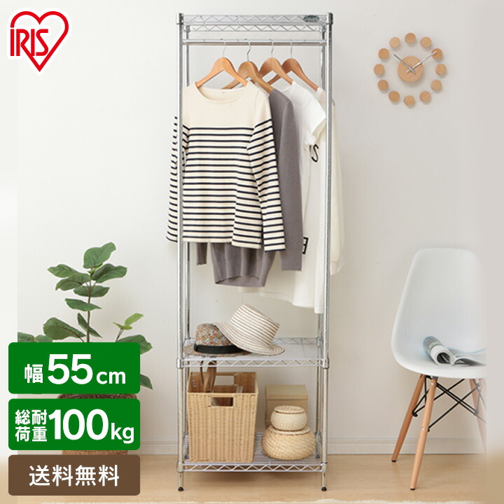 アイリスオーヤマ メタルラック ワードローブ」の人気商品一覧 | 安い