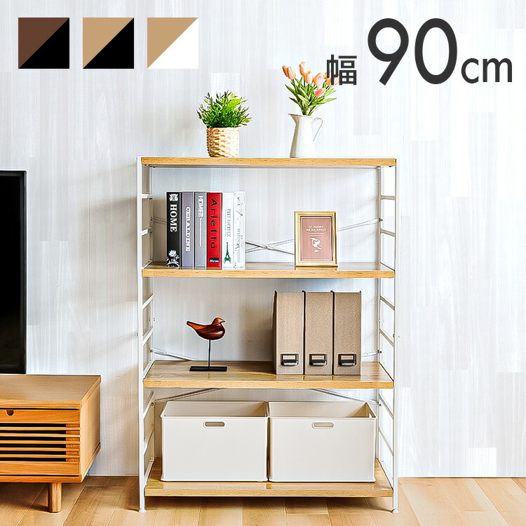 楽天市場】＼レビュー記入でクーポンプレゼント／ スチールラック