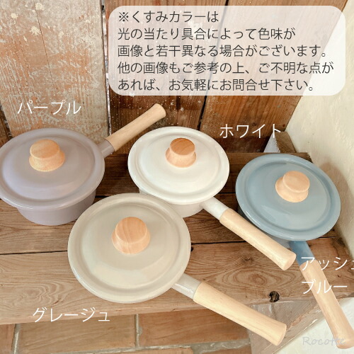 楽天市場】富士ホーロー ミルクパン ih 直火 ホーロー 目盛り付き 蓋