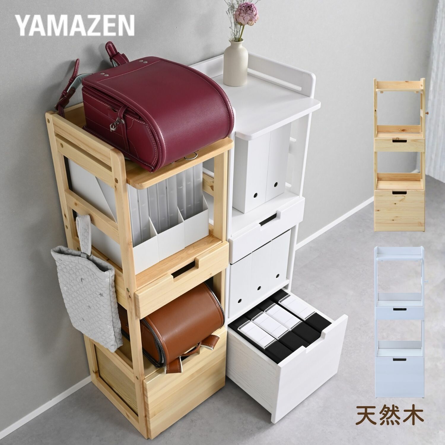 楽天市場】【P5倍 2/24 9:59迄】 ランドセルラック パイン材 A4対応 幅