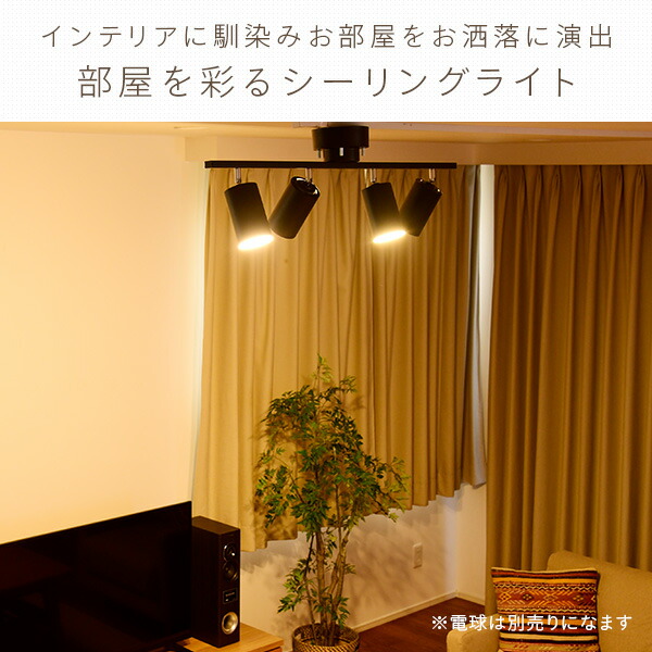 楽天市場】シーリングライト 天井照明 照明器具 LED おしゃれ モダン