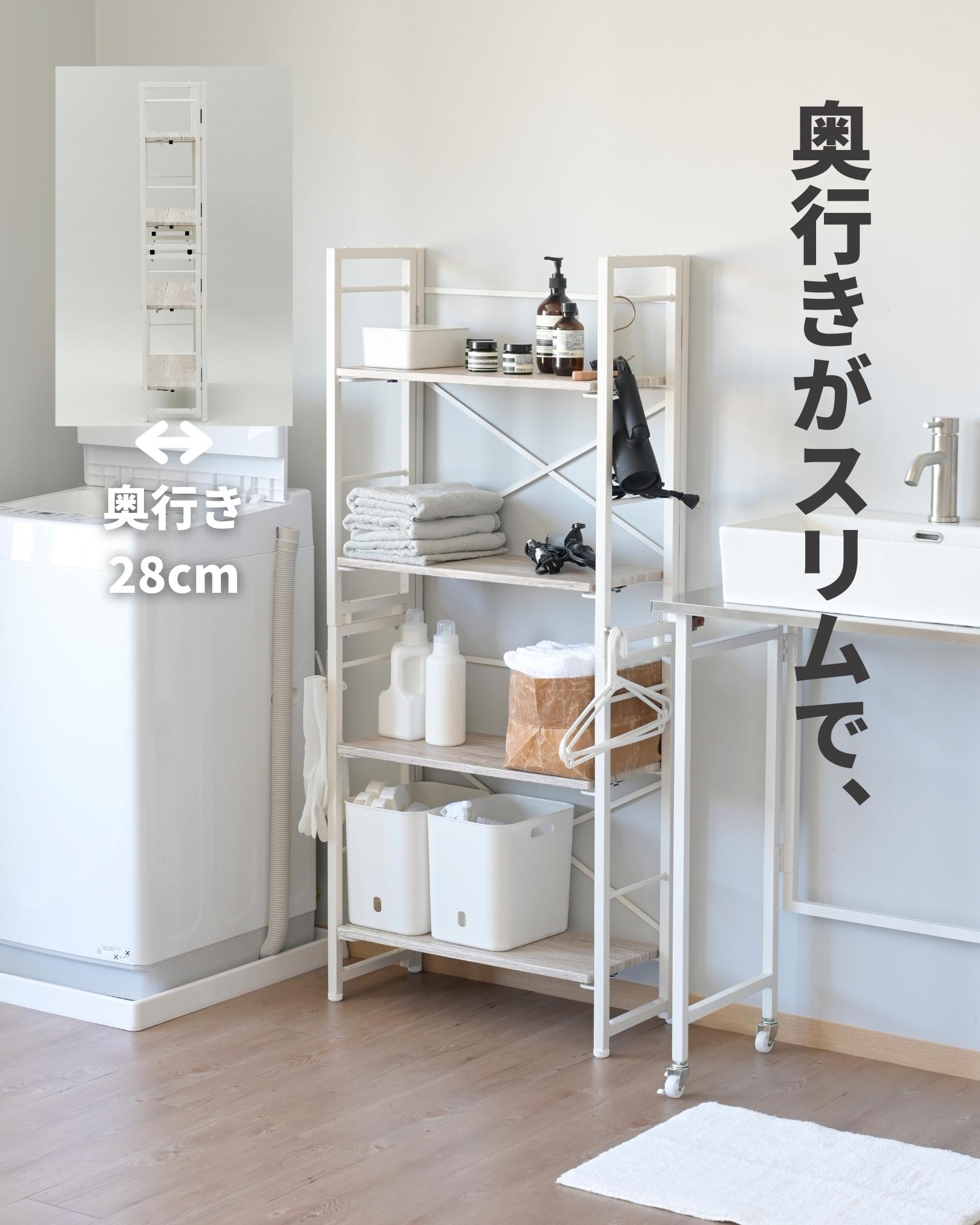 楽天市場】収納ラック 折りたたみ 積み重ね 組立不要 2個組 幅60 奥行