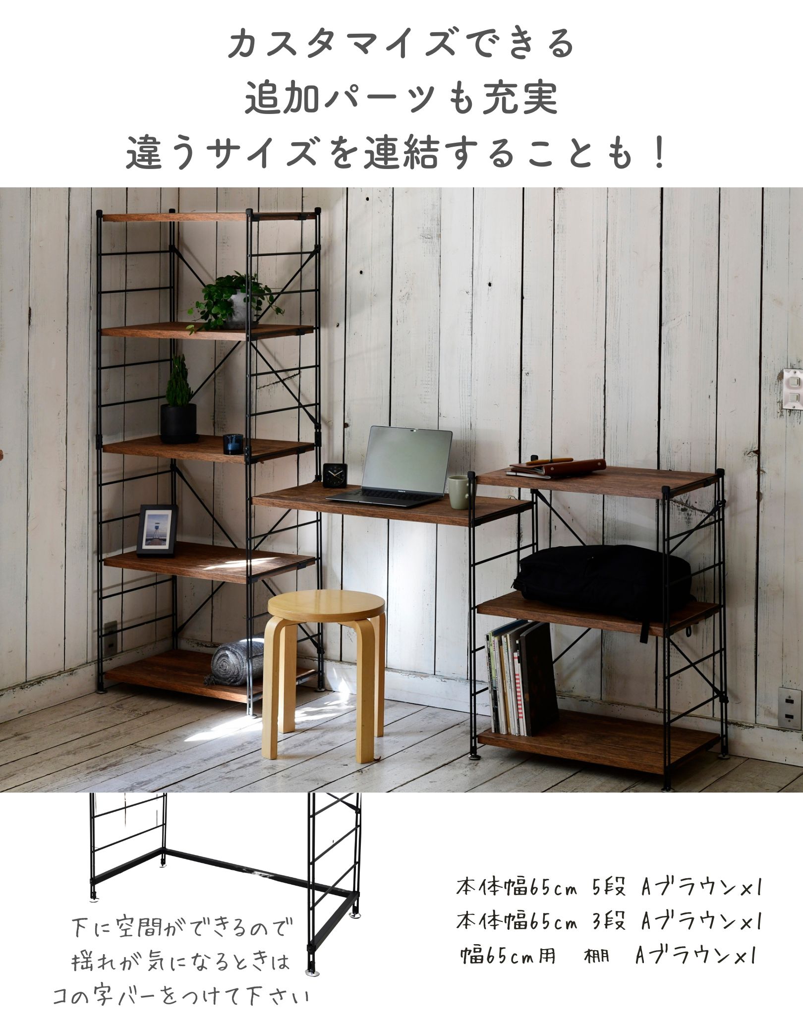 楽天市場】ラック キッチンラック 木製棚板 5段 幅85.5/65 奥行41.5 高