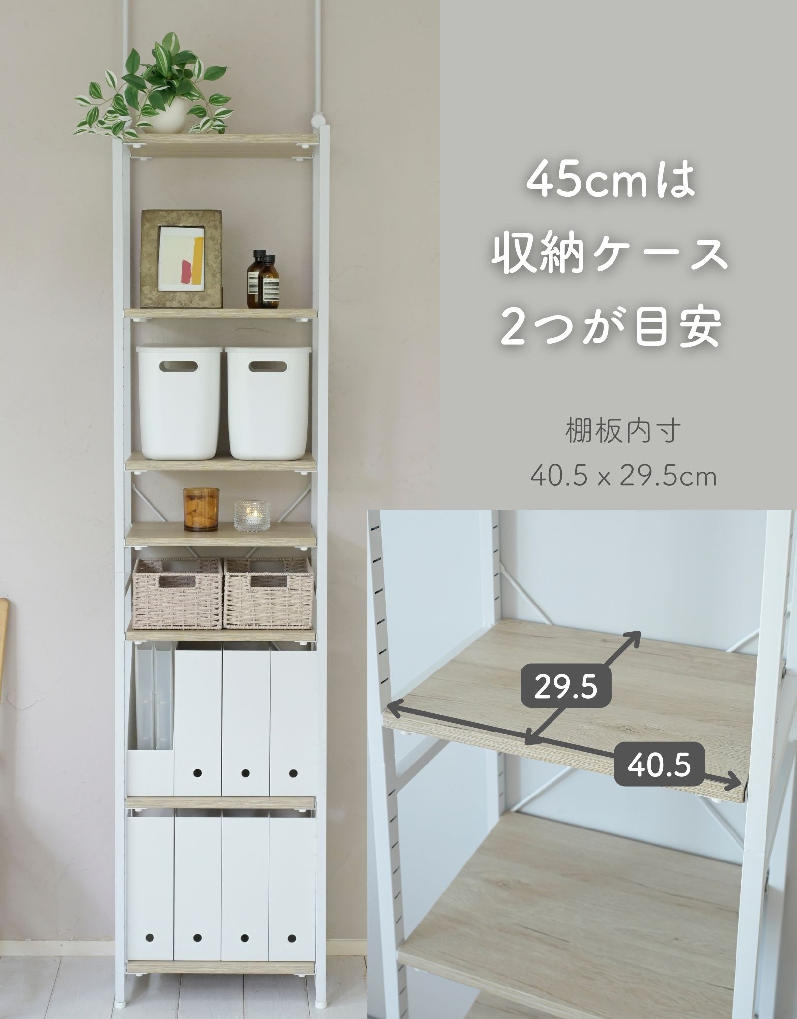 楽天市場】【10%OFFクーポン 3/2 23:59迄】棚が動かせる 突っ張り