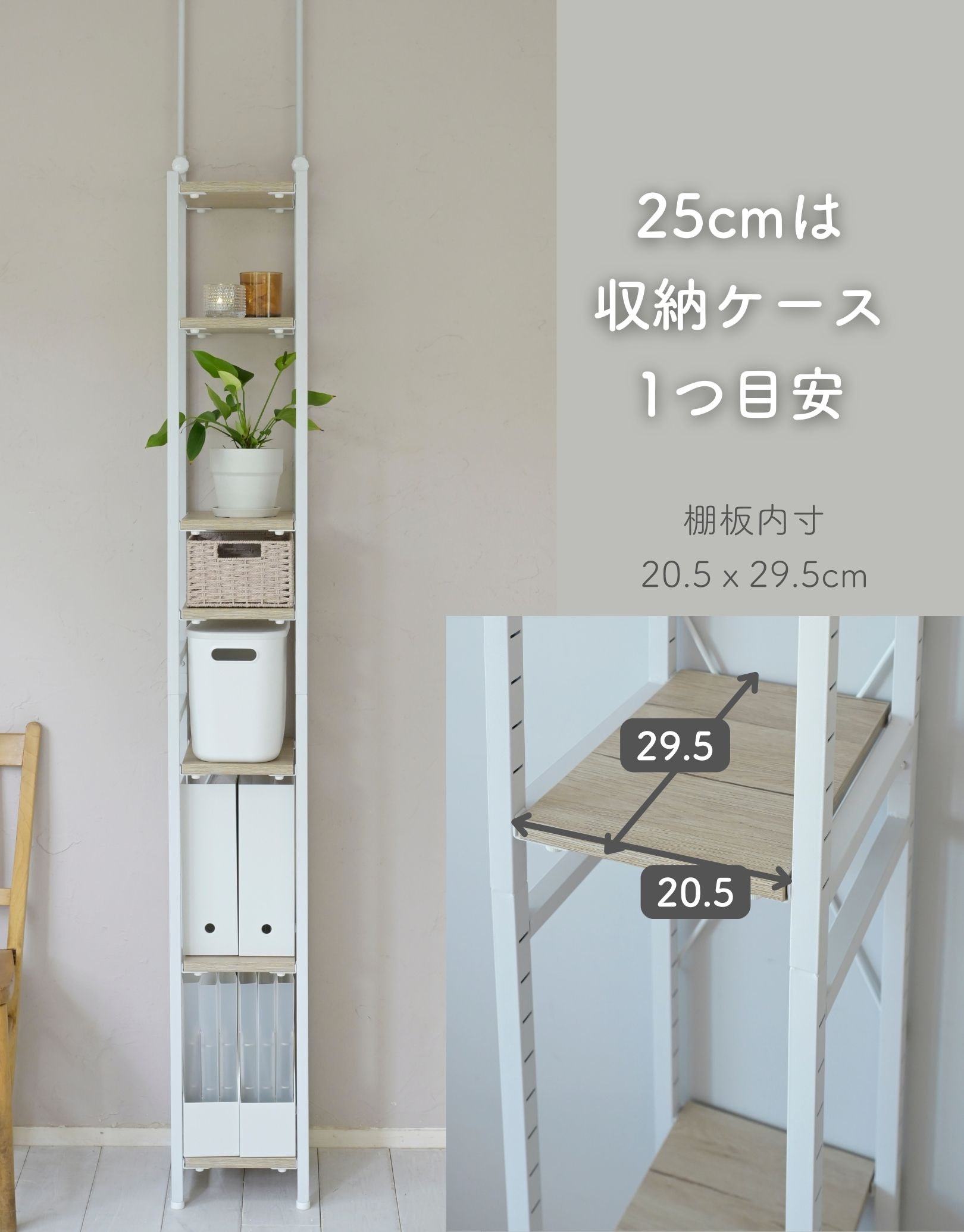 楽天市場】【10%OFFクーポン 3/2 23:59迄】棚が動かせる 突っ張り