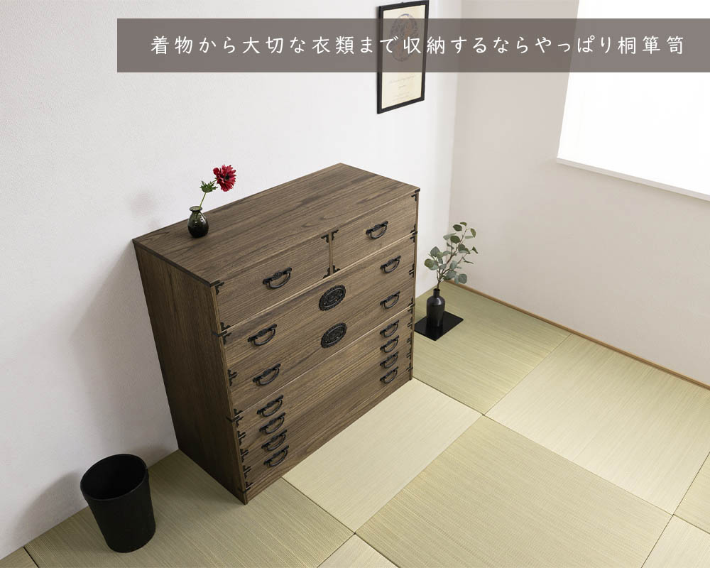 楽天市場】桐たんす 和箪笥 収納 収納家具 桐家具 着物収納 引き出し