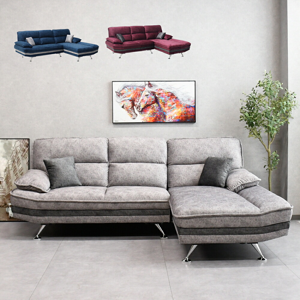 楽天市場】左右対応 カウチソファ L字ソファファブリック 布製 一時 撥