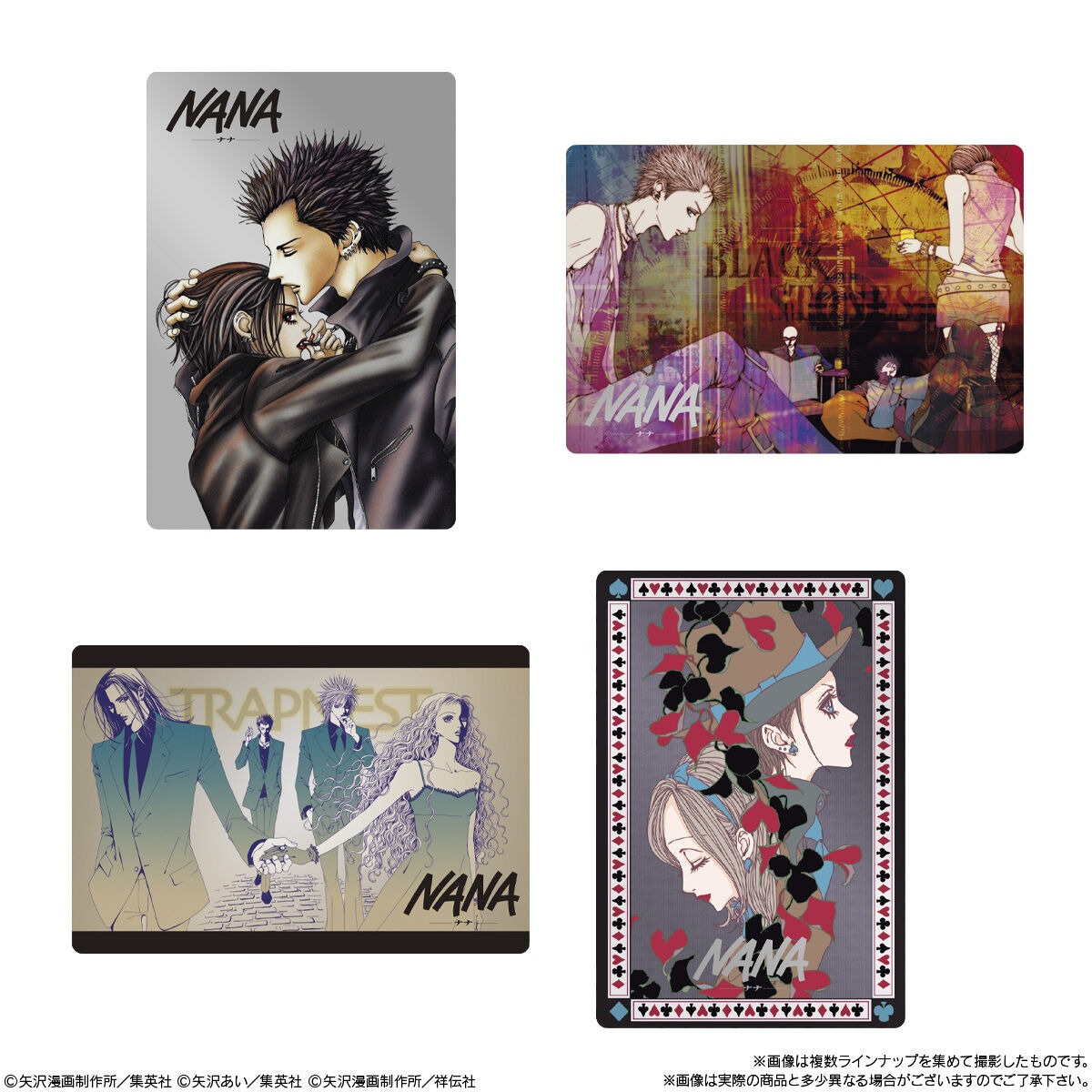 楽天市場】矢沢あい ツインウエハース 20個 BOX 食玩賞味期限2026/12